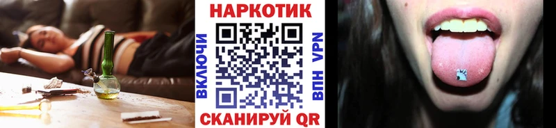 Цена Конаково Гашиш  Марихуана  АМФЕТАМИН  БУТИРАТ  Меф мяу мяу 