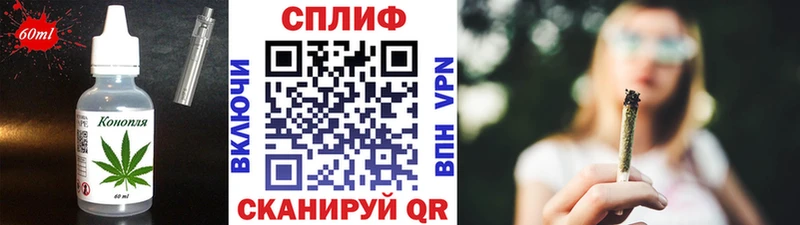 Печенье с ТГК конопля  Конаково 
