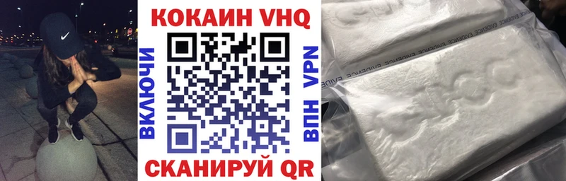 МЕГА ССЫЛКА  Конаково  COCAIN Колумбийский  купить закладку 