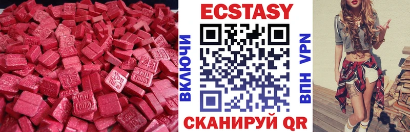 Экстази TESLA  Конаково 