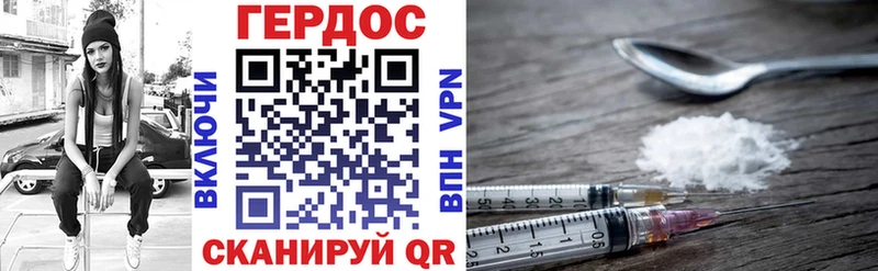 Героин Афган Конаково