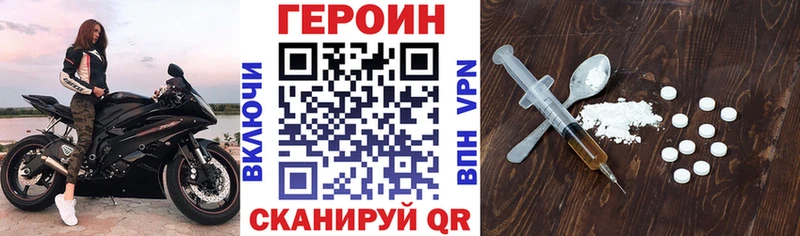 Героин афганец  хочу   Конаково 