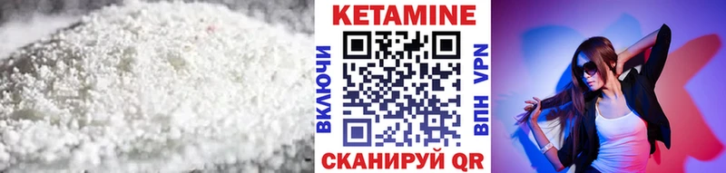 сайты даркнета состав Конаково КЕТАМИН VHQ