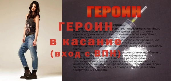 ALPHA PVP Абинск