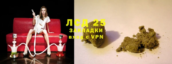 марихуана Алексин