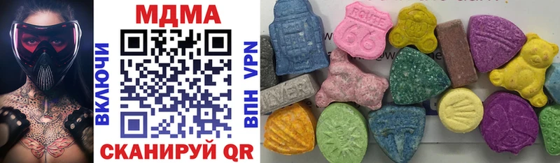 MDMA crystal  Конаково 