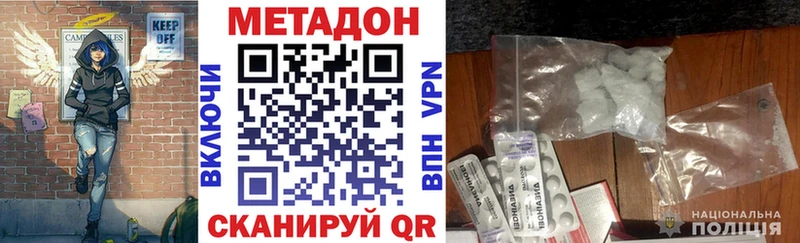 где купить наркоту Конаково МЕГА как зайти МЕТАДОН кристалл