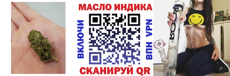 ТГК вейп  Конаково 