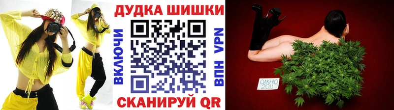 Конопля план Конаково